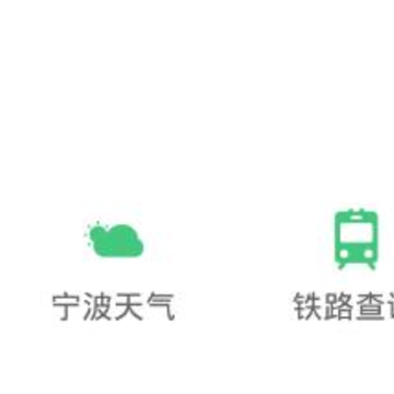 ����app