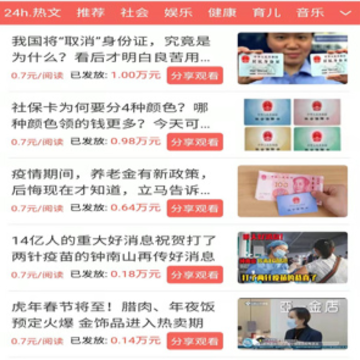 ���Ǳ�app