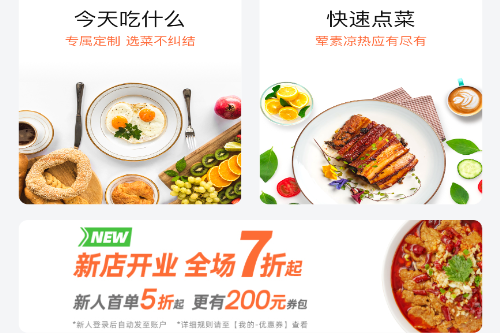 ��⹤��app