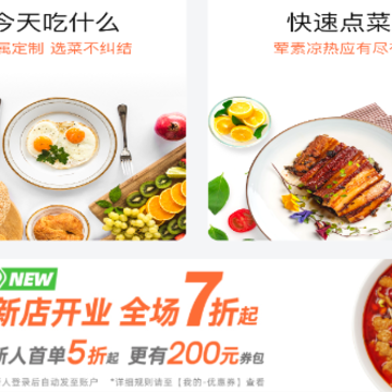 ��⹤��app