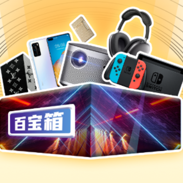 哆啦魔盒app 哆啦魔盒app