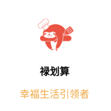 禄划算app 禄划算app