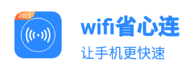 wifiʡ����app