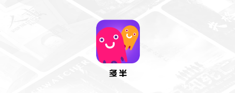 多半剧本杀 多半剧本杀