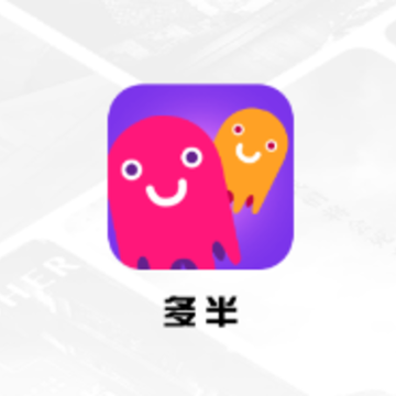 多半剧本杀 多半剧本杀