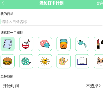 ����ϰ�ߴ�app
