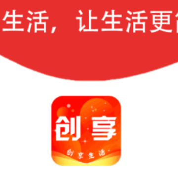创享生活app 创享生活app