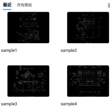 cad看图软件 cad看图软件