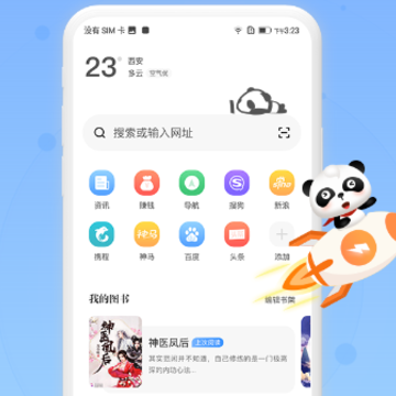 ��è�����app