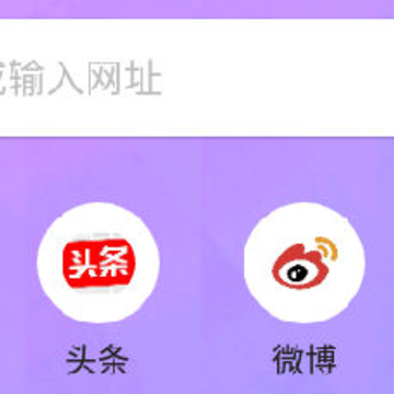 波波浏览器极速版 波波浏览器极速版