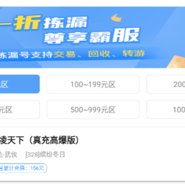 快游帝 快游帝