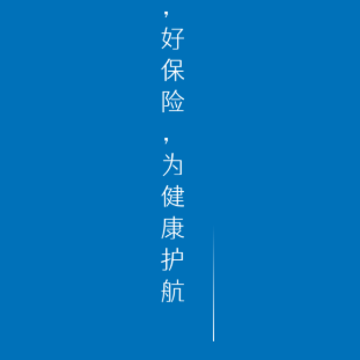 ���Ϻ�ҽ��app