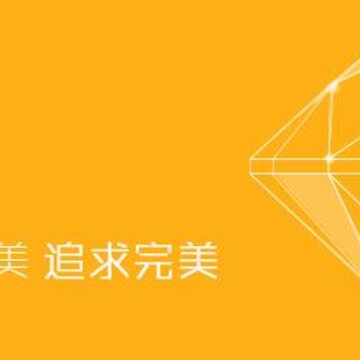 客如云远程协助商户端 客如云远程协助商户端