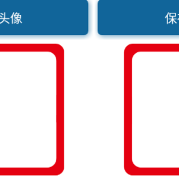 虎年头像助手app 虎年头像助手app