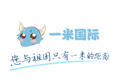 一米国际app 一米国际app