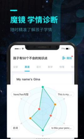 OKѧϰ��-�ҳ���app