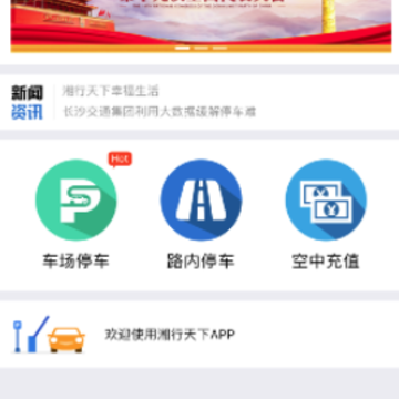 ��������app�ǻ�ͣ������