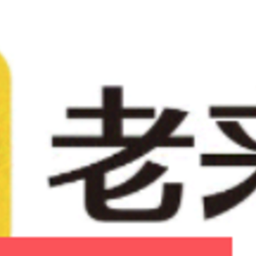老来网app官方下载 老来网app官方下载
