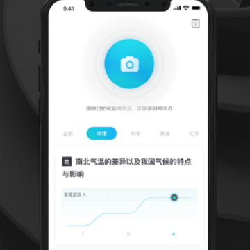 OK学习机-学生端app OK学习机-学生端app