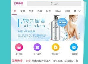 51拿优惠app 51拿优惠app
