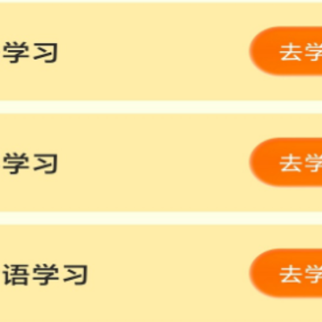赚赚猜成语 赚赚猜成语
