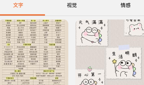 今日手机壁纸app 今日手机壁纸app