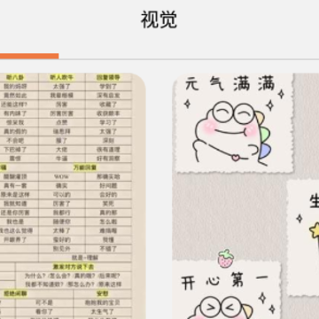 今日手机壁纸app 今日手机壁纸app