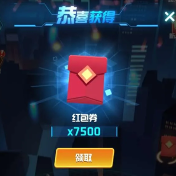 快来薅羊毛手游 快来薅羊毛手游