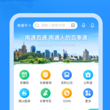 ��ͨ��ͨapp
