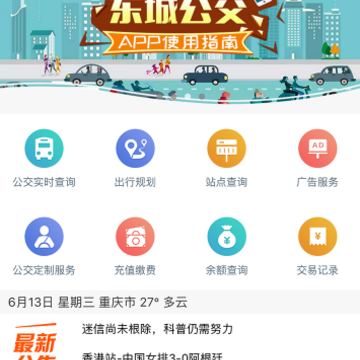 ���ǹ���app