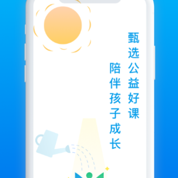 希望在线app 希望在线app