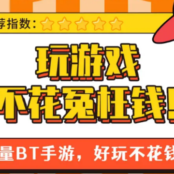 逗斗游戏全新版 逗斗游戏全新版