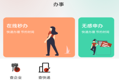 数字驻马店 数字驻马店