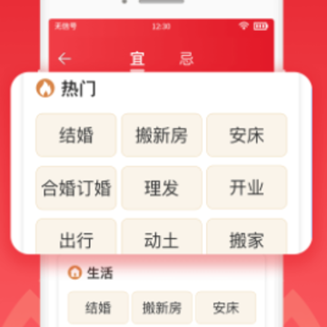 �������������ְ�app