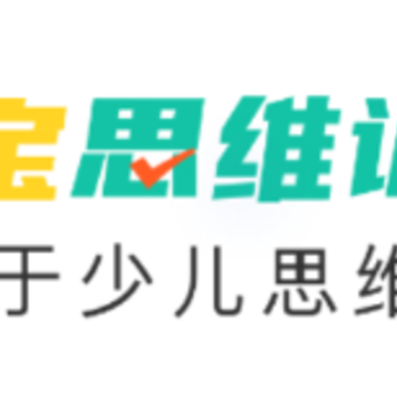 亲宝逻辑思维启蒙app 亲宝逻辑思维启蒙app