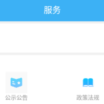 今日尧都 今日尧都