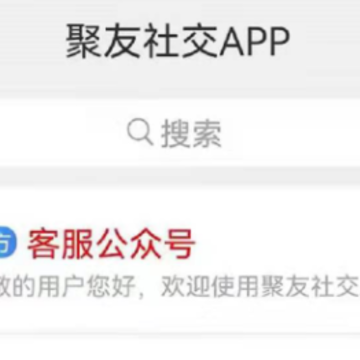�����罻APP