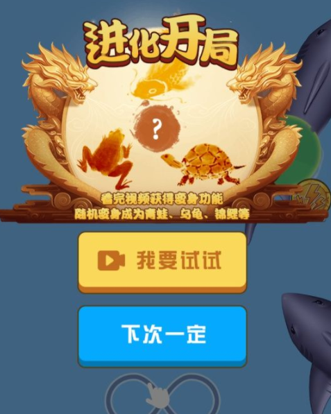 召唤神龙复仇版链接入口 召唤神龙2怎么过关 召唤神龙复仇版链接入口 召唤神龙2怎么过关