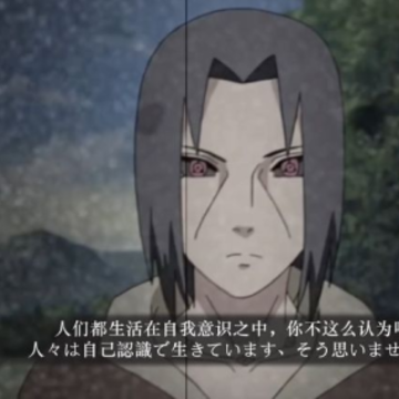 火影忍者手游体验服 火影忍者手游体验服
