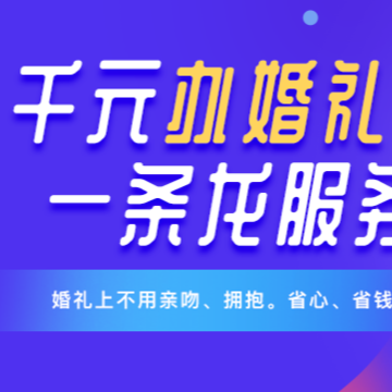 形友圈-形婚APP 形友圈-形婚APP