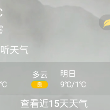 西瓜日历app 西瓜日历app