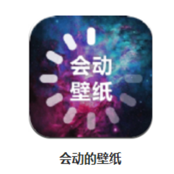 �ᶯ�ı�ֽapp