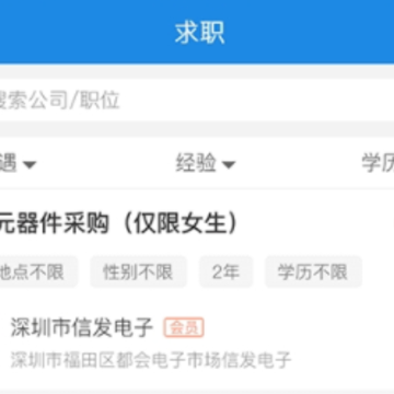 华强洽洽app 华强洽洽app