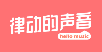 环宇音乐app 环宇音乐app