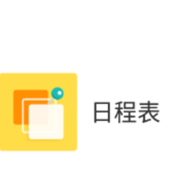 �ճ̱�app