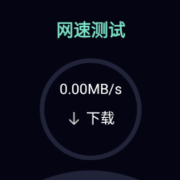 毛毛虫助手app 毛毛虫助手app