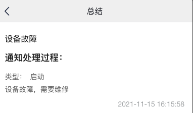 事务效率 事务效率