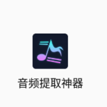 ��Ƶ��ȡ����