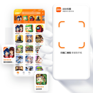 233乐园旧版本 233乐园旧版本
