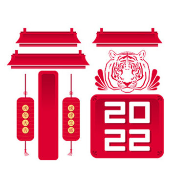 2022�����ɰ����ϻ����ֱ���ͼ ӭ�ӻ���Ŀɰ��ֺܺÿ����زĺϼ�
